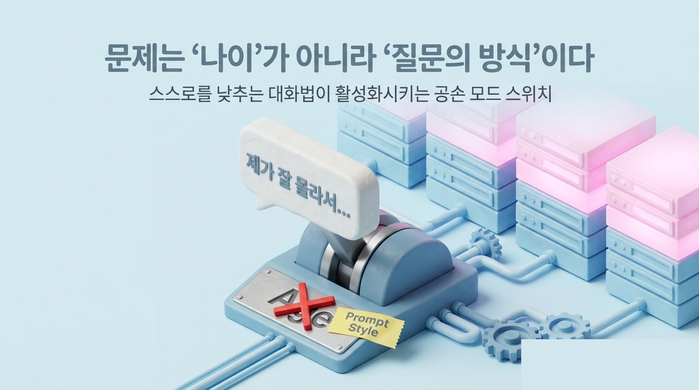 슬라이드 7