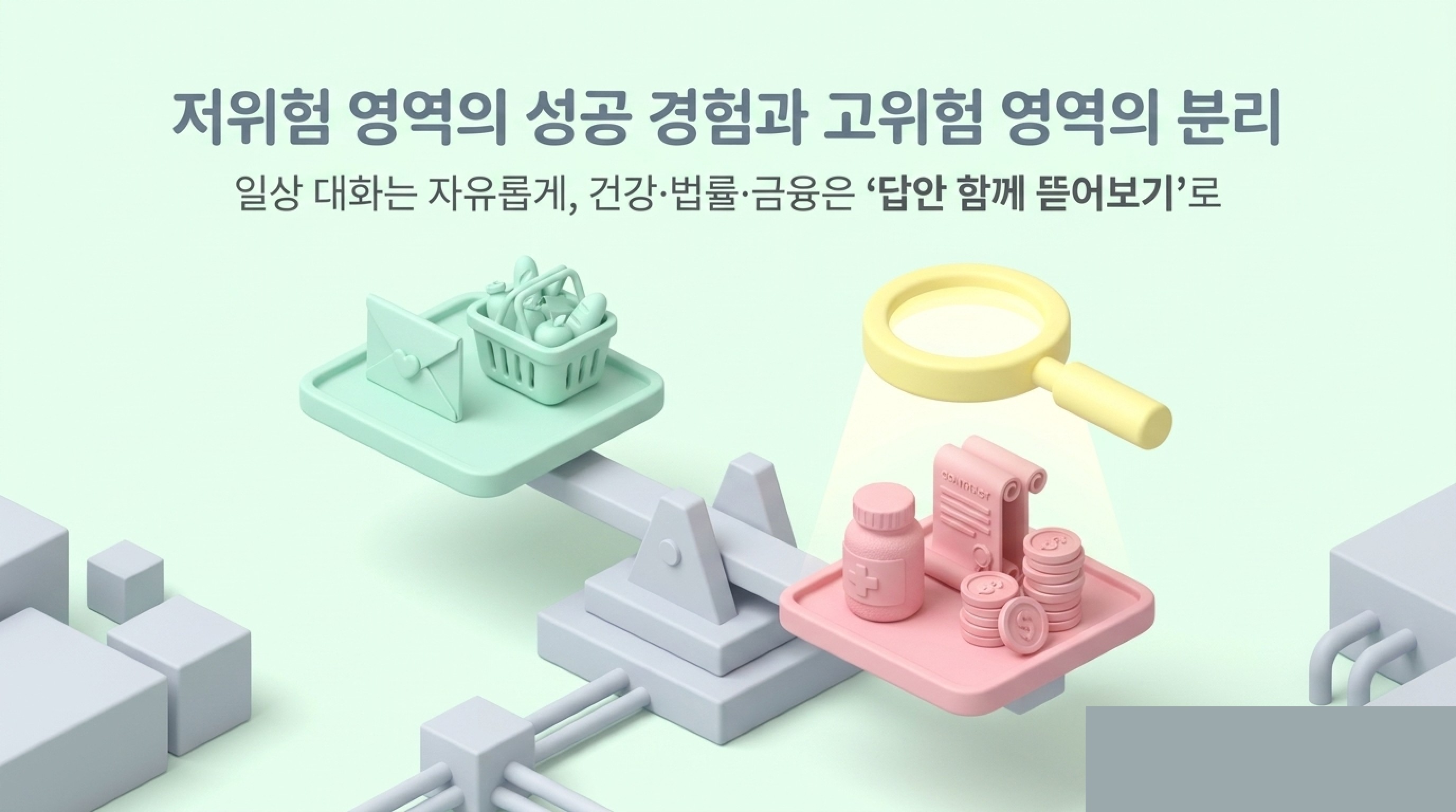 슬라이드 9