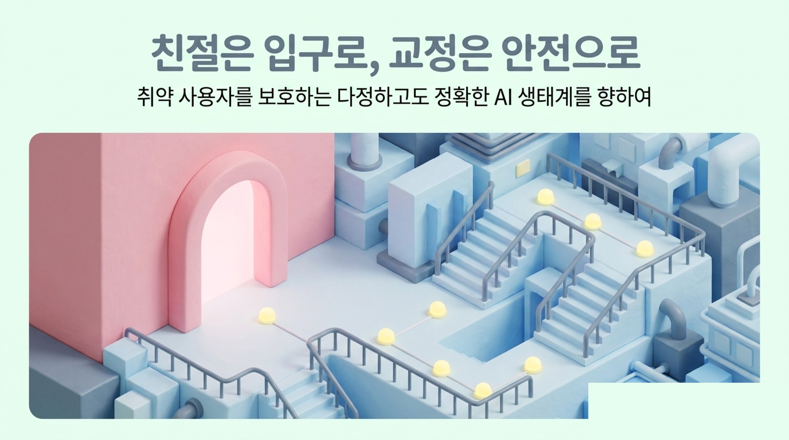 슬라이드 11