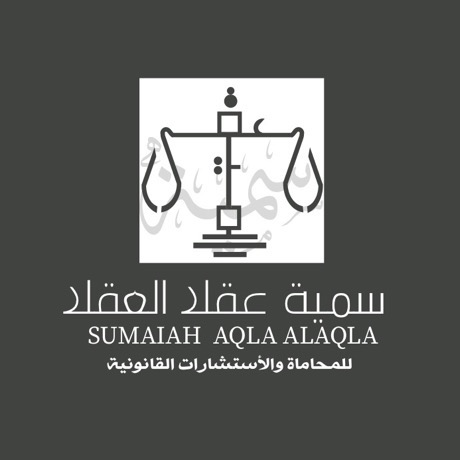 zadcall:Somaia Oqla | Lawyer