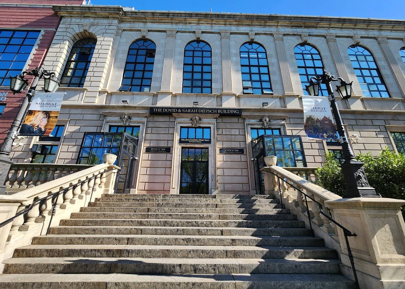 Oholei Torah Ballroom 3