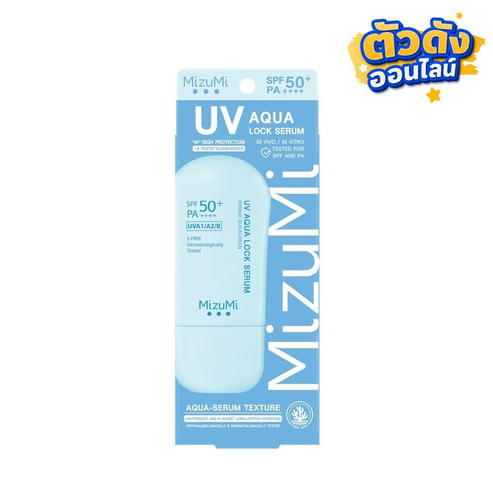 MizuMi UV Aqua Lock Serum