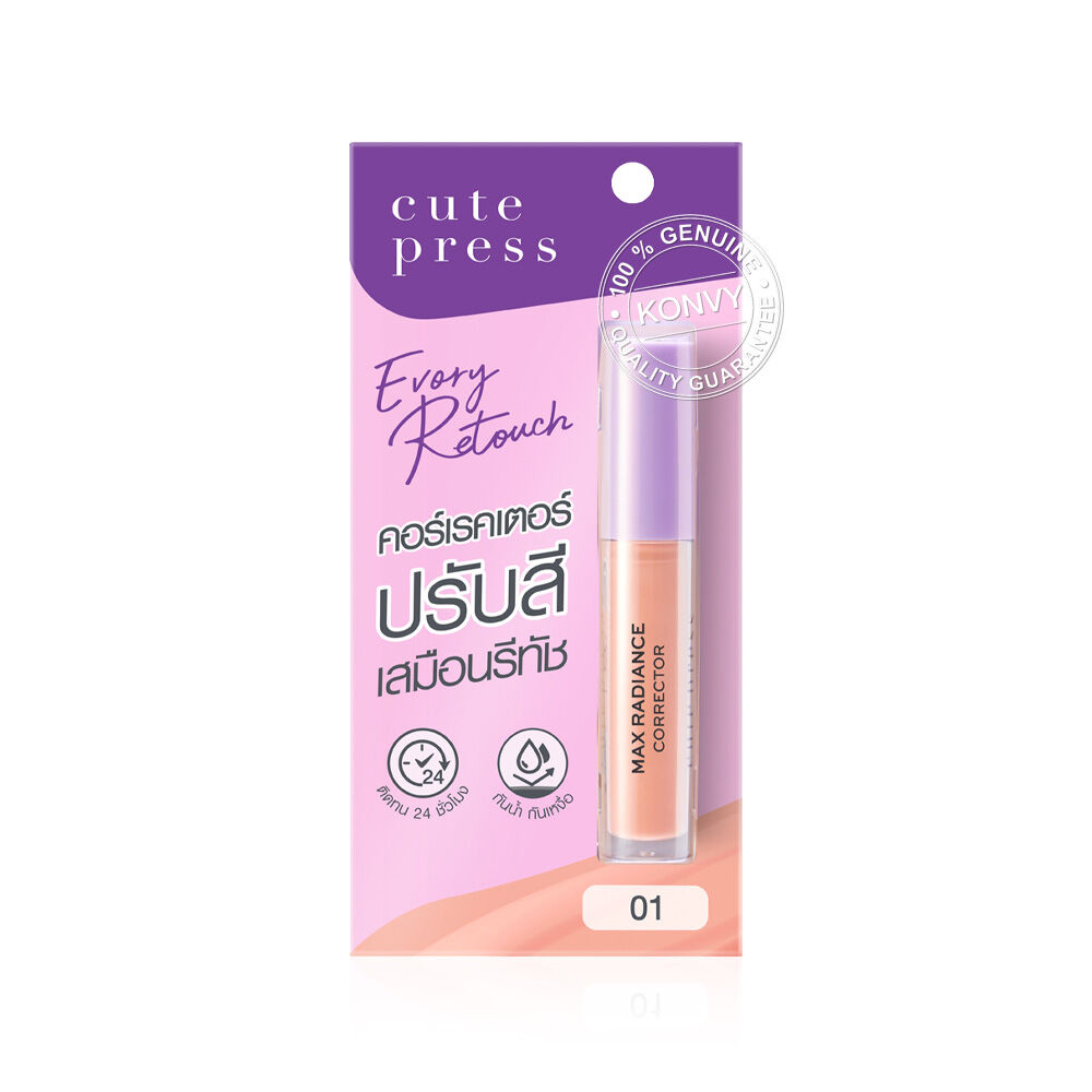 Cute Press Evory Radiance BB Cream