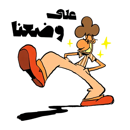 يسطا