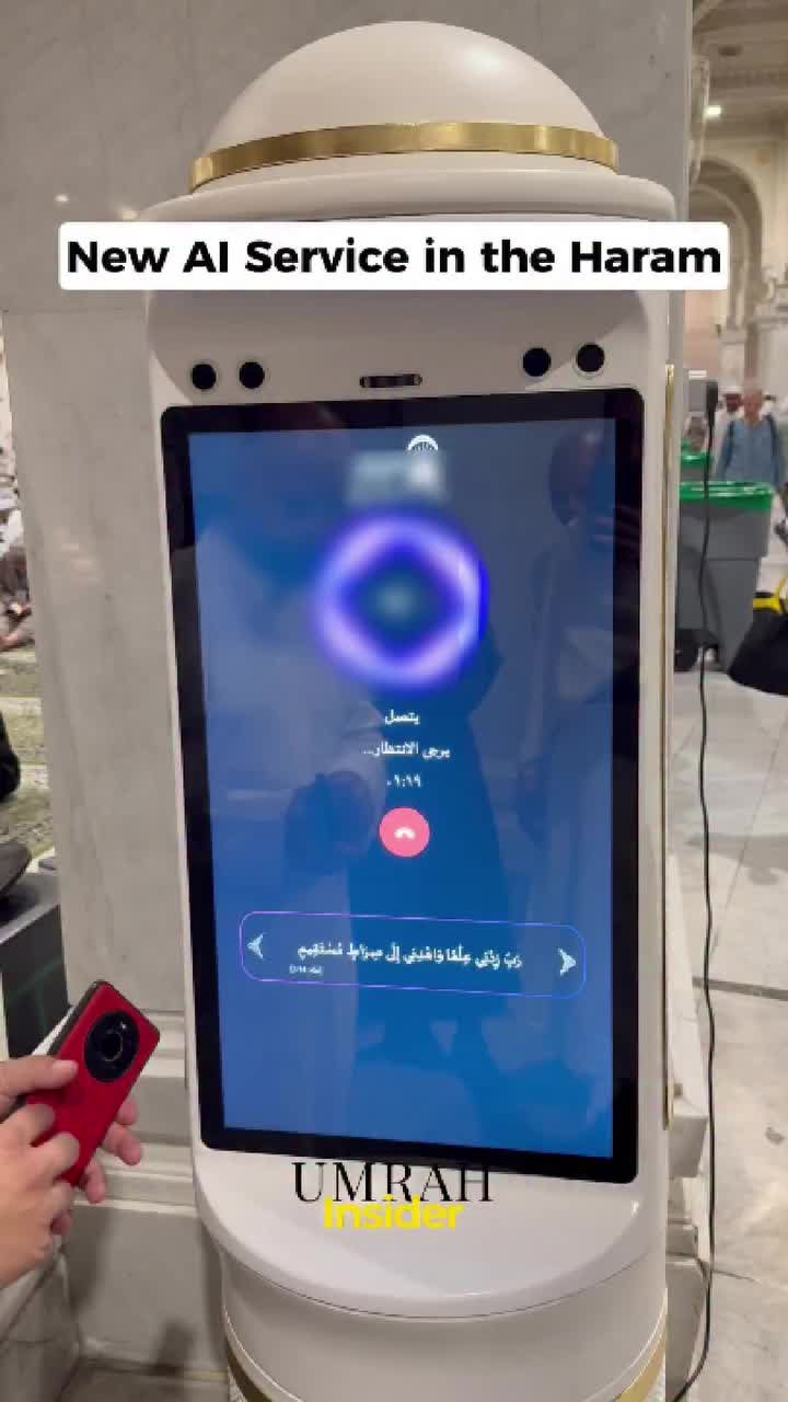AI Service in Grand Mosque