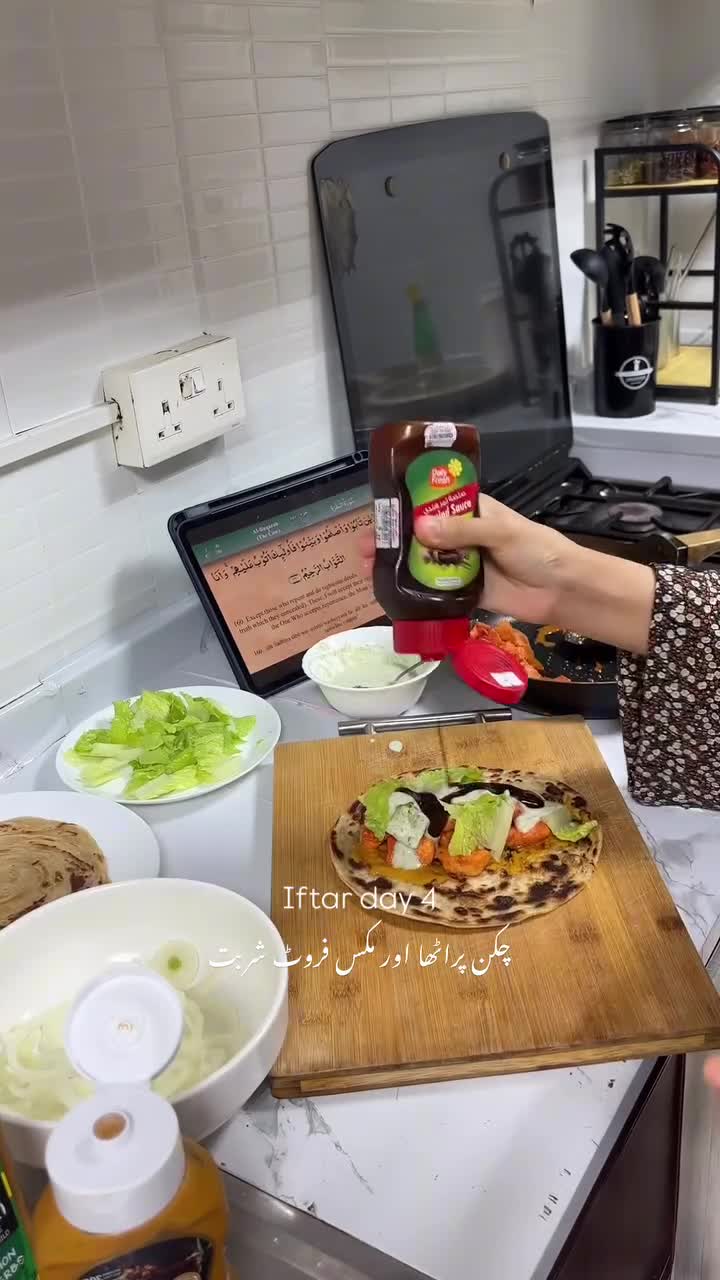 Ramadan Iftar: Family & Food