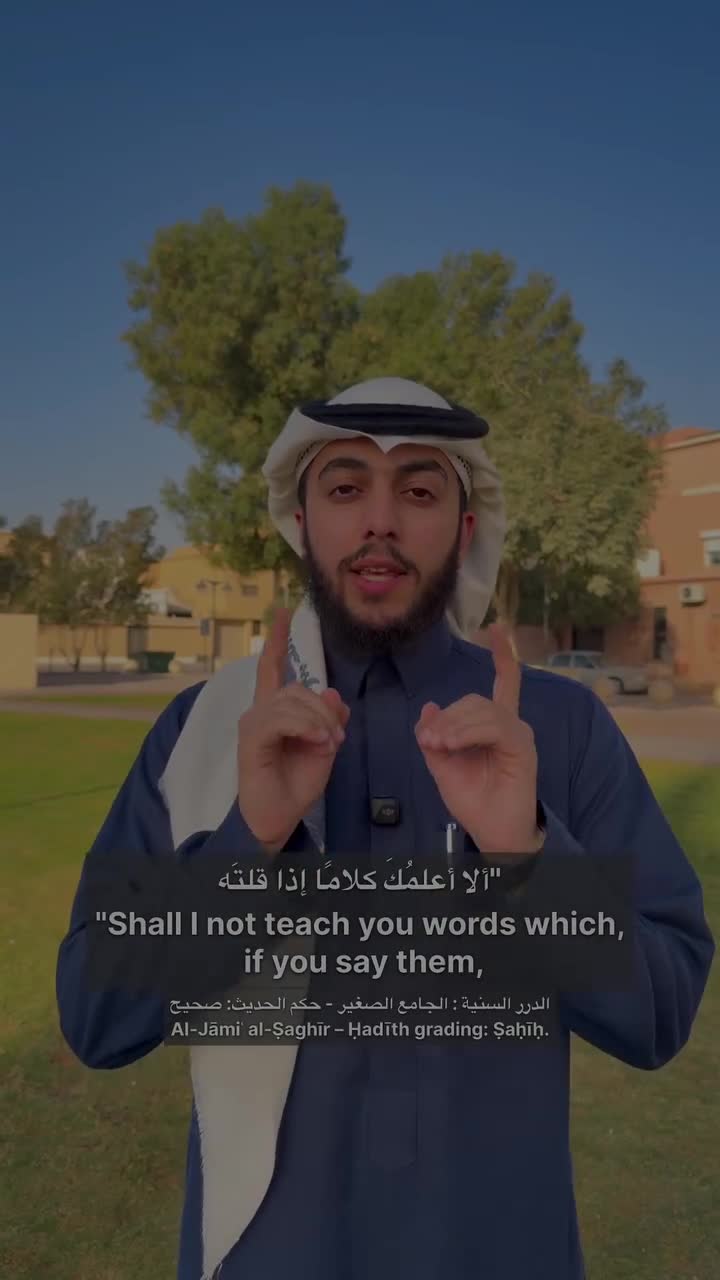 Du'a for Anxiety & Debt