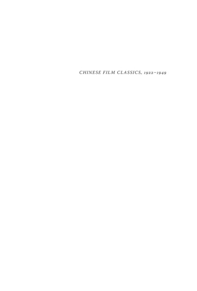 Cover for Chinese Film Classics, 1922-1949