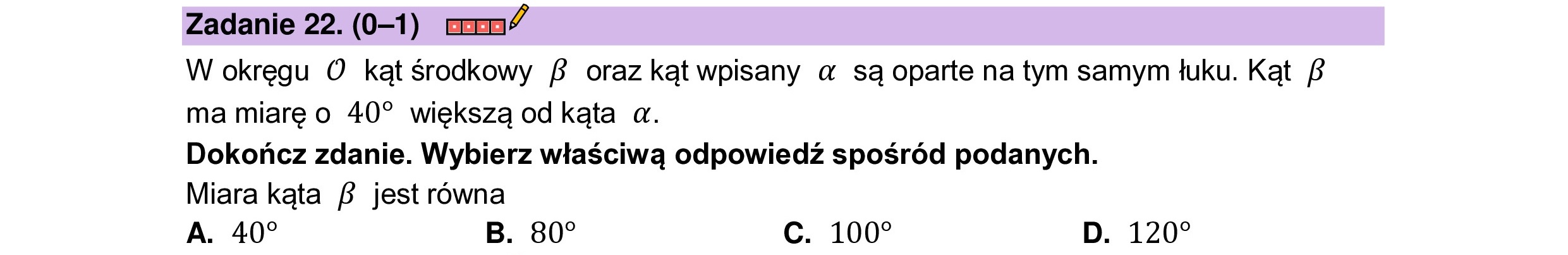 MATEMATYKA 2023 SIERPIEN POPRAWKOWA PODSTAWOWA ZADANIE 22