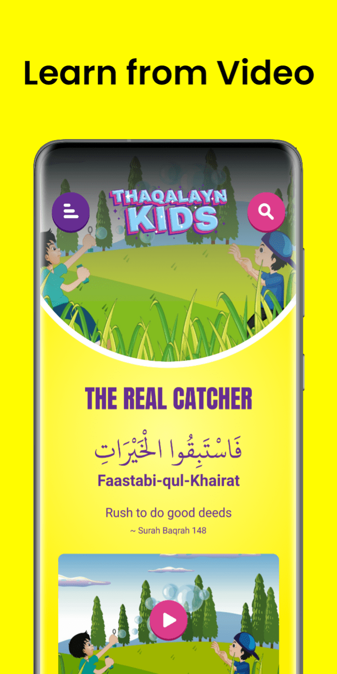 Thaqalayn Kids Android screenshot 5