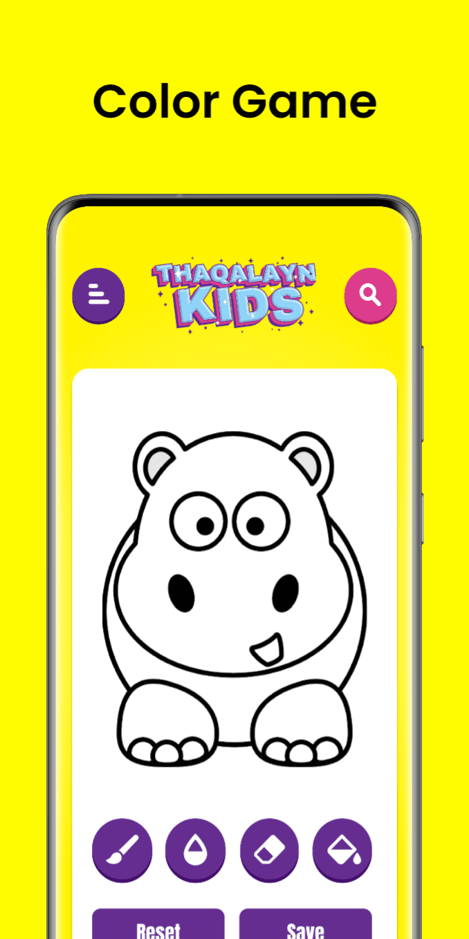 Thaqalayn Kids Android screenshot 8