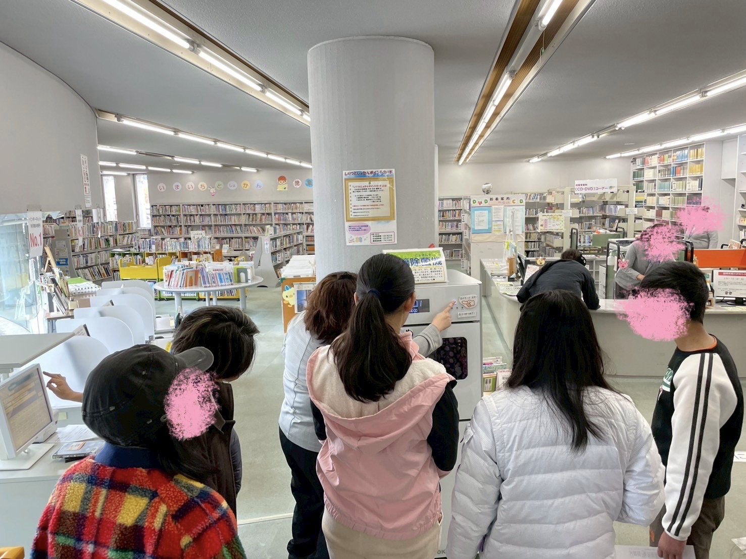 図書館ツアー