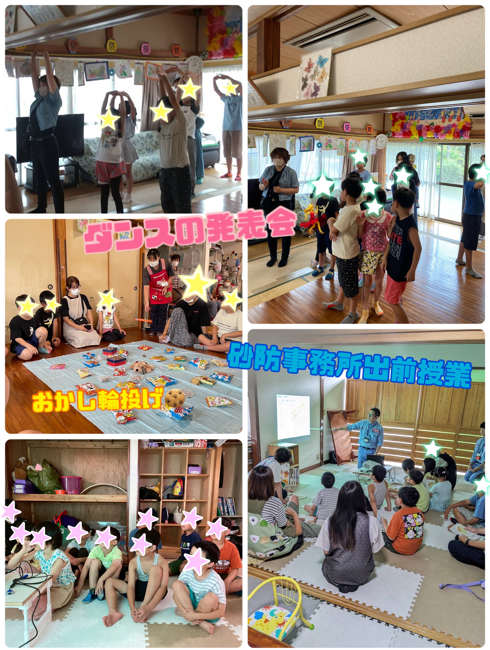 NPO法人ウェーブへのダンス披露