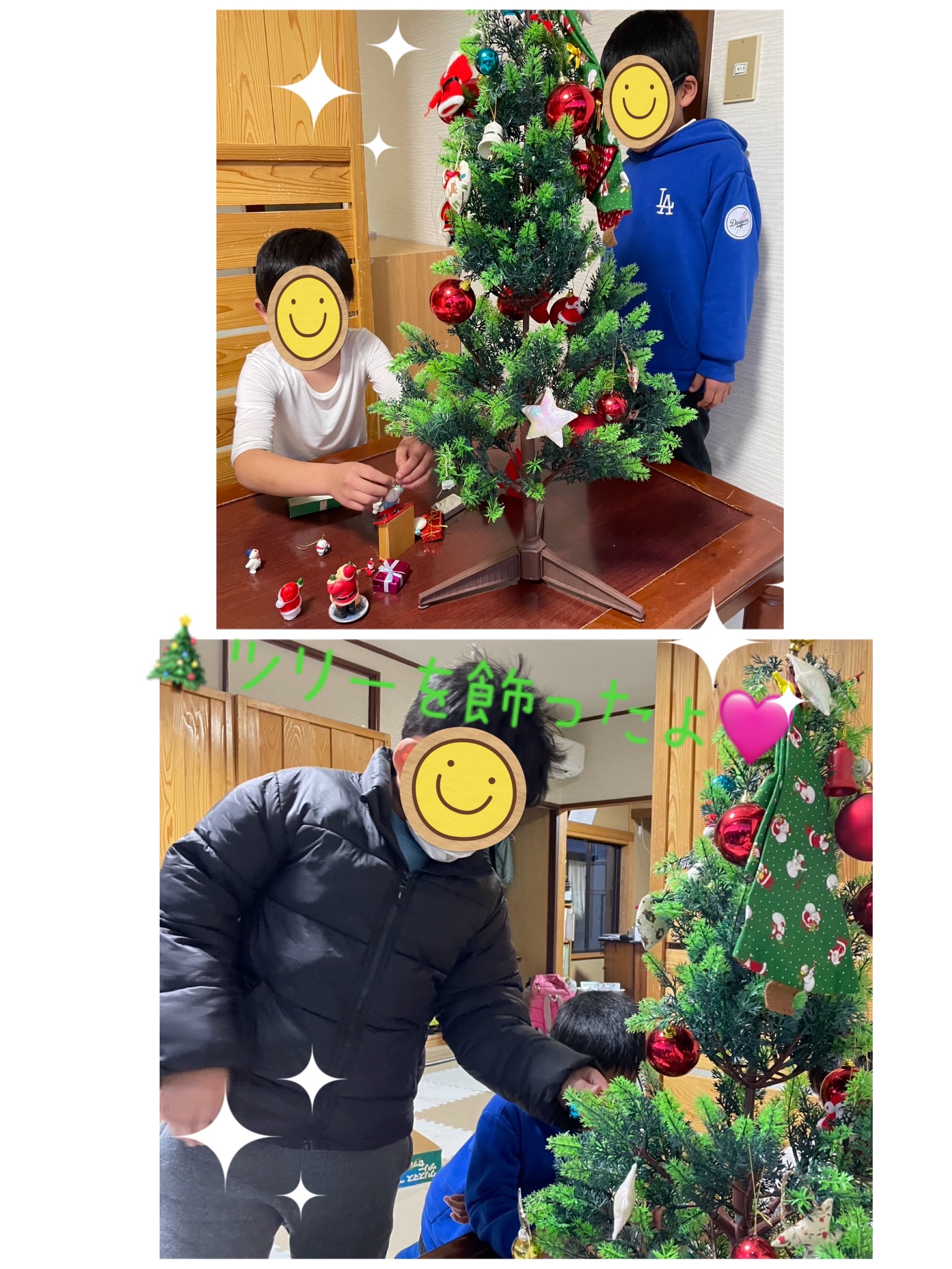 クリスマス会