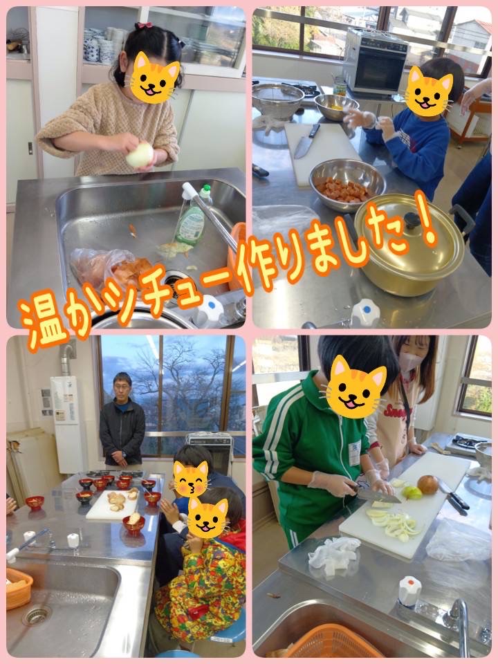 シチュー作り