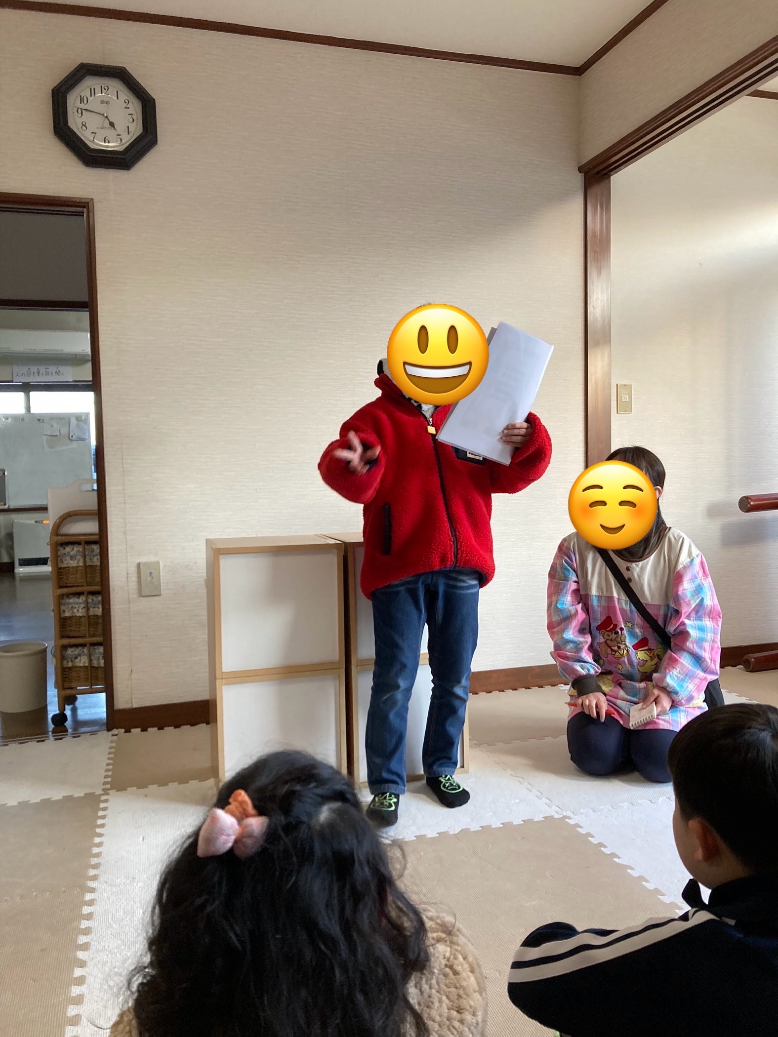 節分会