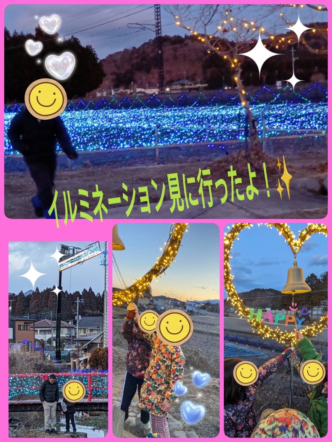 倉ケ崎SL花畑