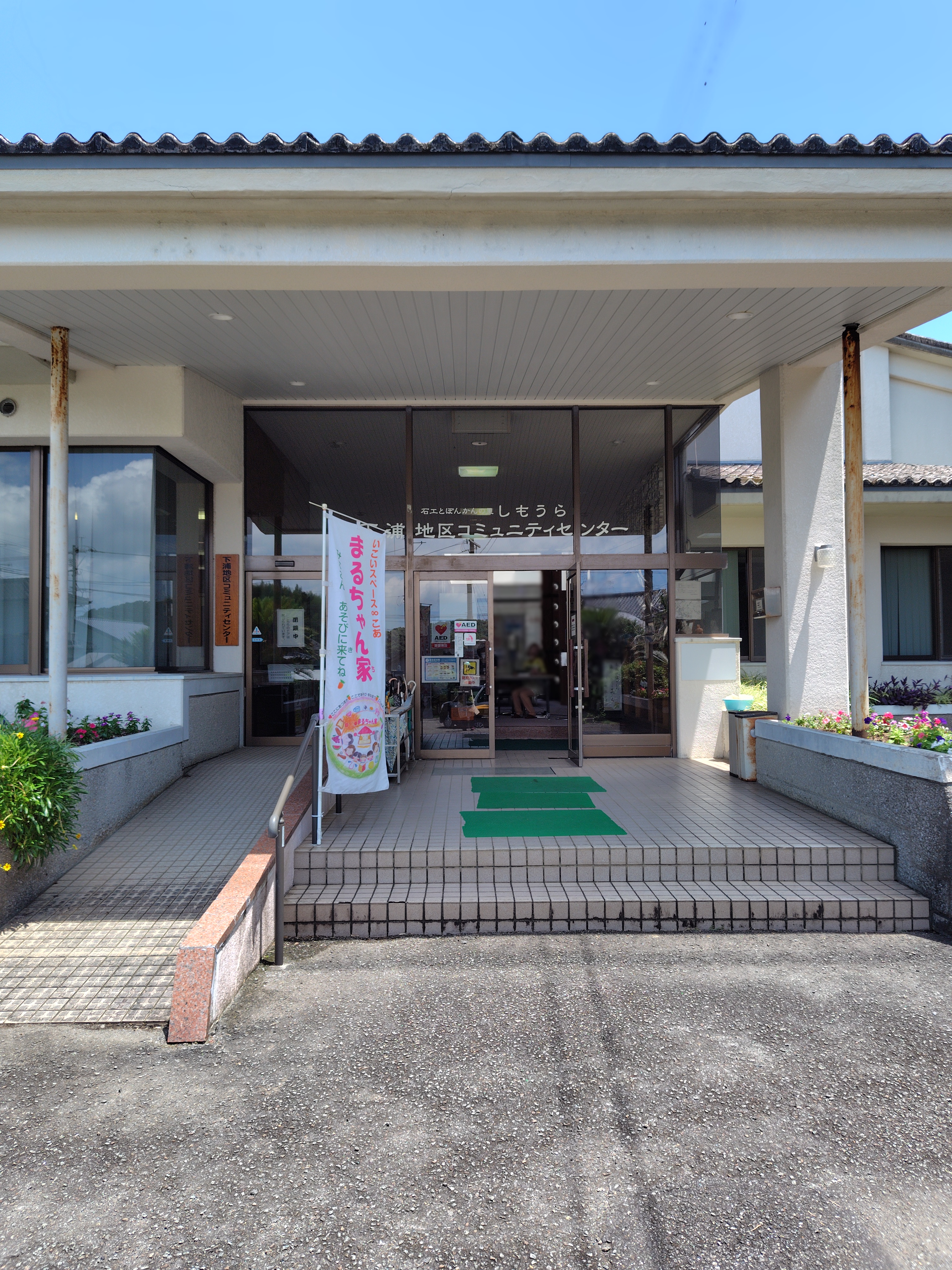 出張こども食堂での食事準備の様子