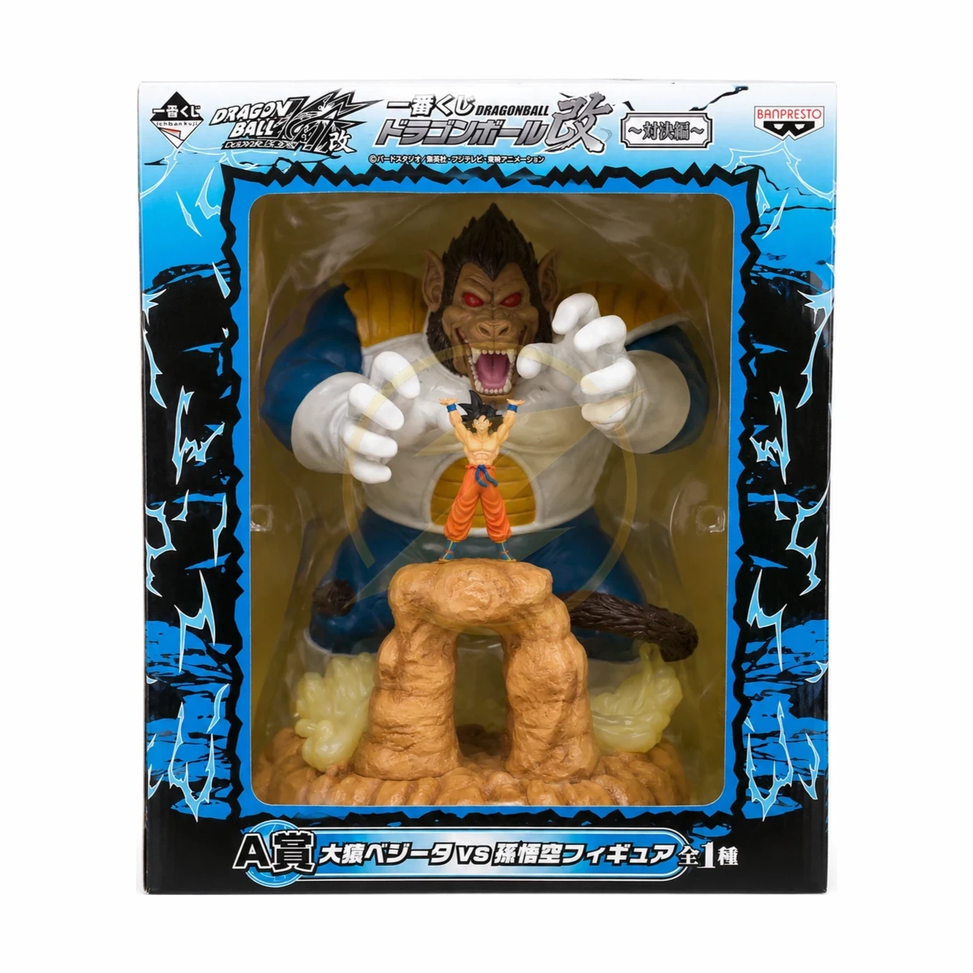 Ozaru Vegeta VS Son Goku original