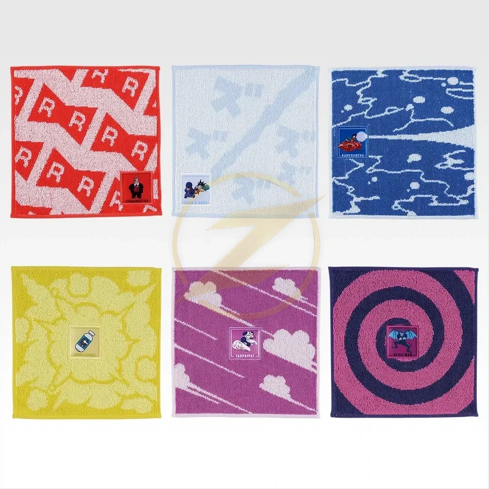 Toalla jacquard original