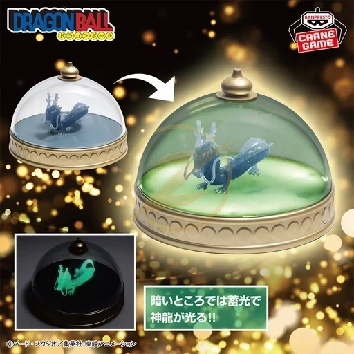 Shenlong (Dragón Sagrado) Domo Luminoso original