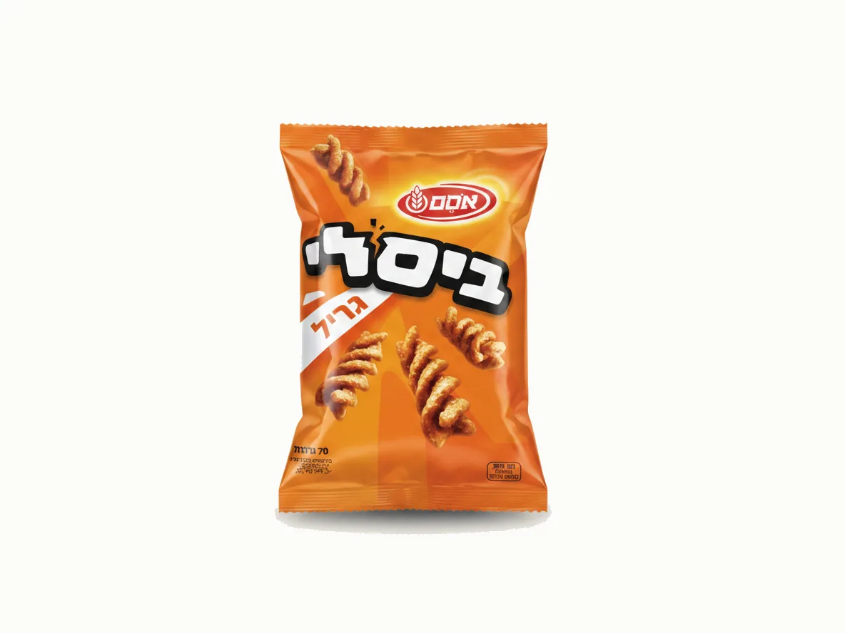 Bissli Grill