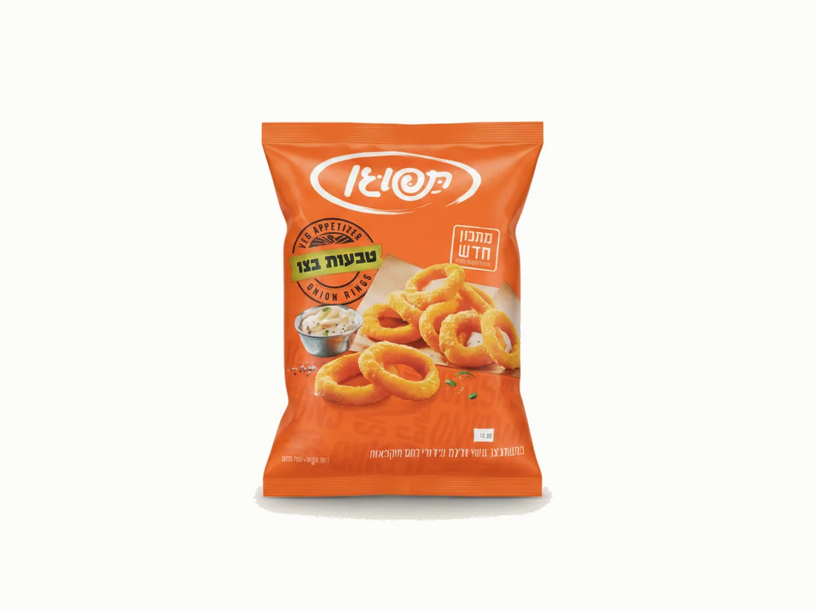 Veg Appetizer Onion Rings