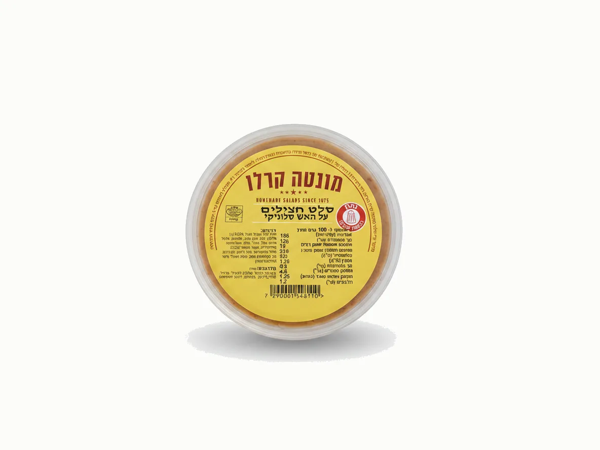 סלט חצילים קלויים בסגנון סלוניקי