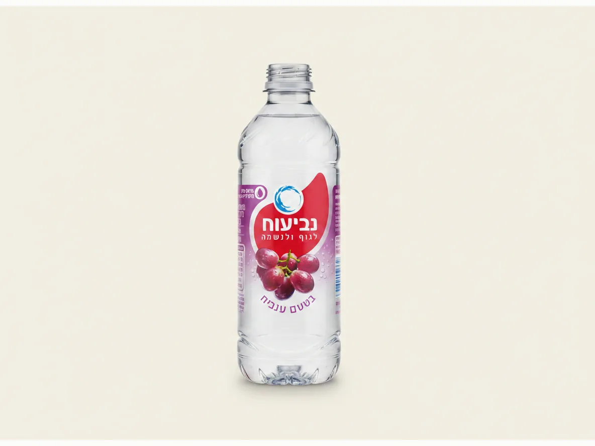 נביעות לגוף ולנשמה, בטעם ענבים