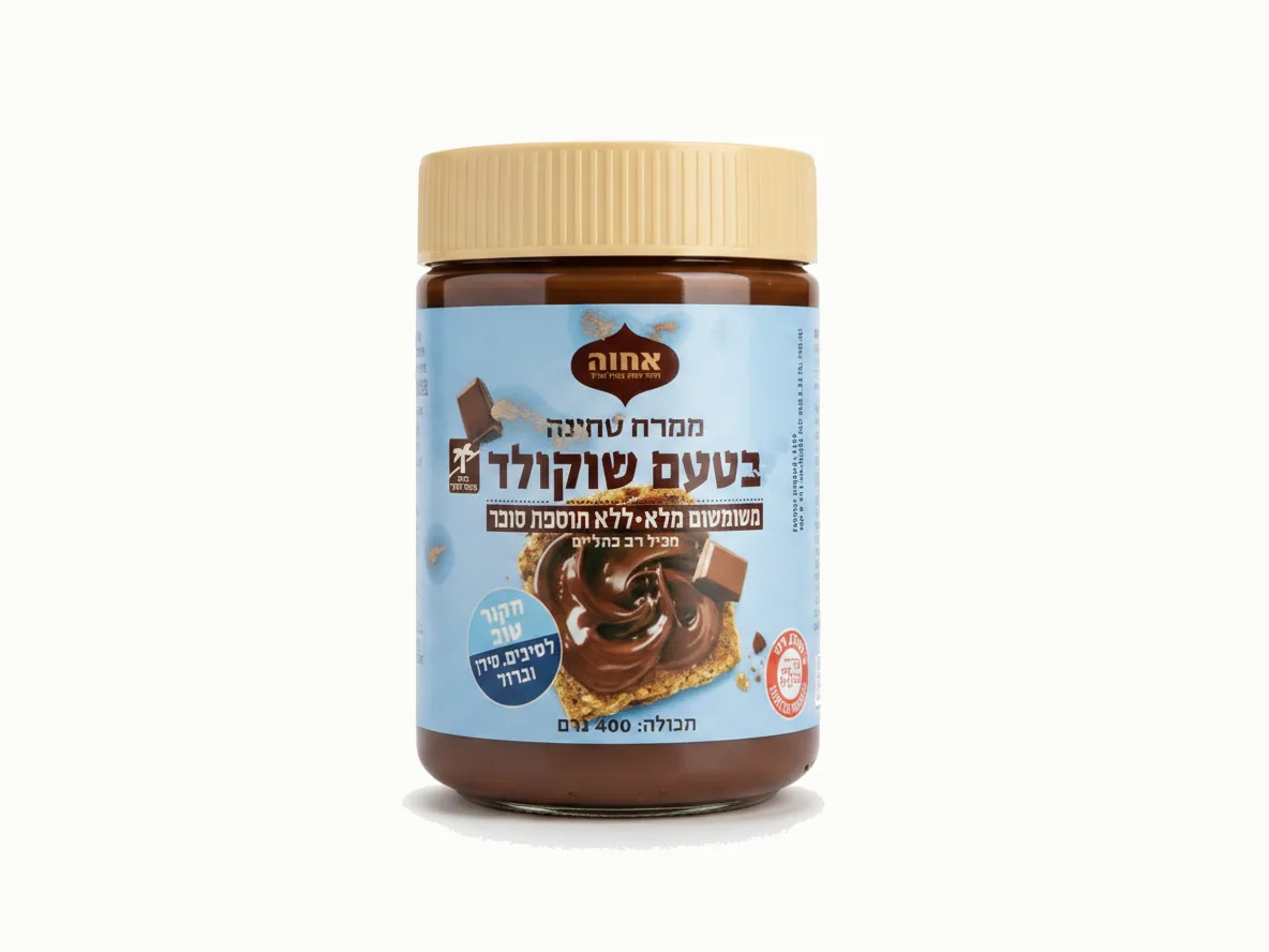 ממרח טחינה בטעם שוקולד משומשום מלא - ללא תוספת סוכר