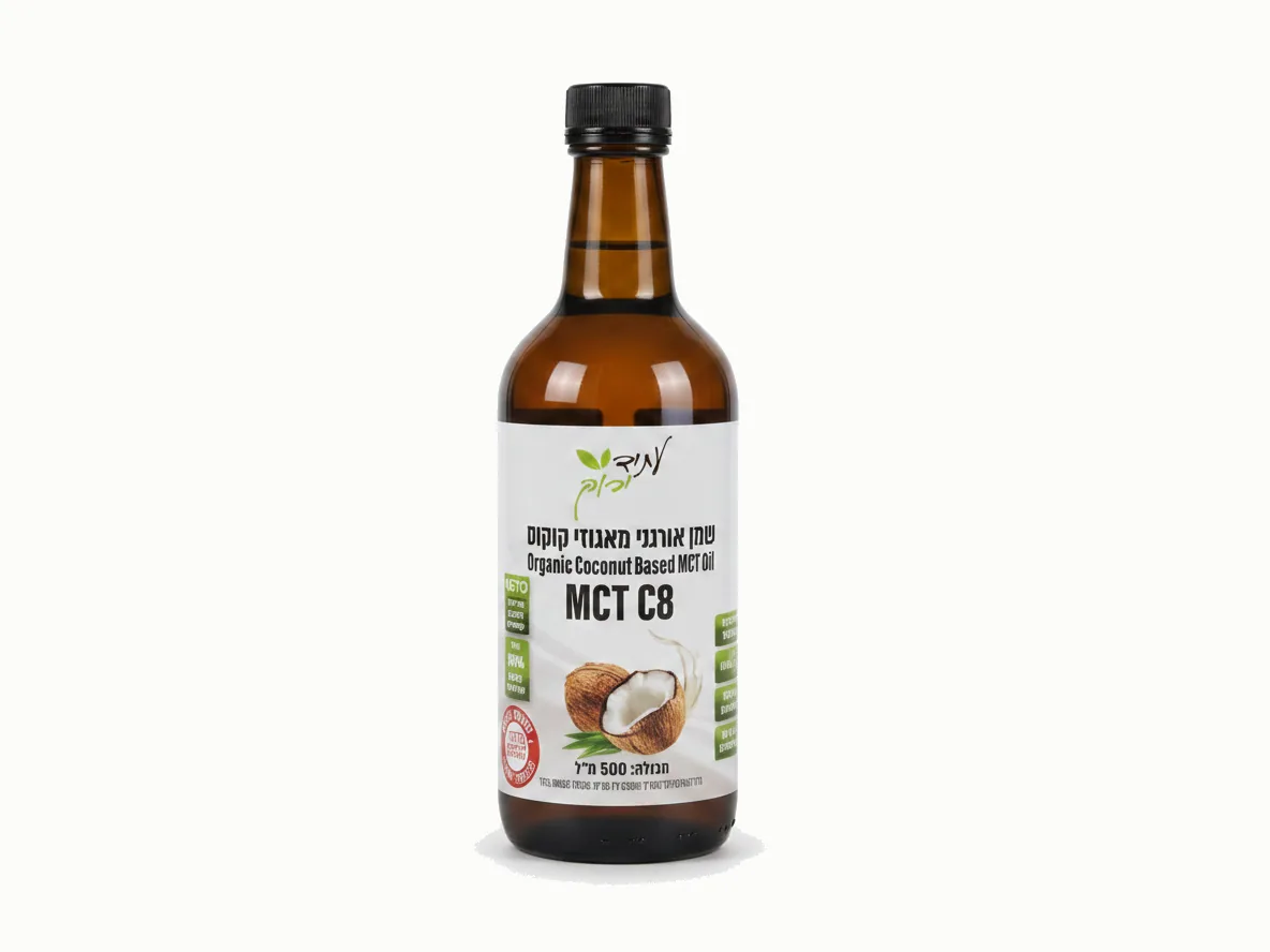 שמן MCT אורגני מבוסס קוקוס MCT C8