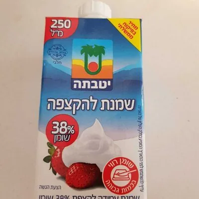 Whipping Cream 38% Fat