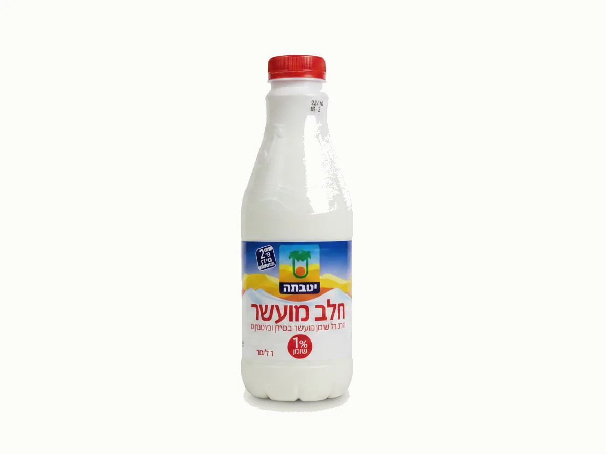 חלב מועשר 1% שומן