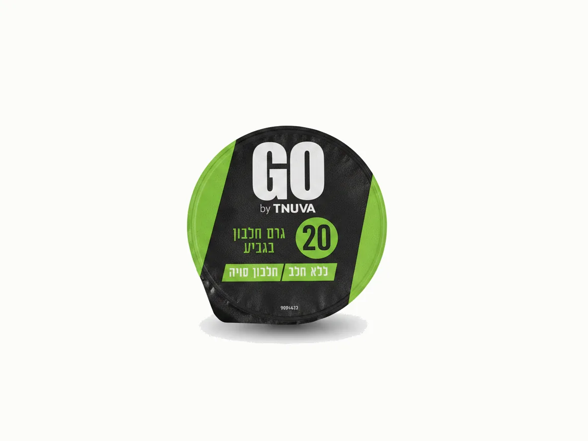 GO 20 גרם חלבון בגביע, ללא חלב / חלבון סויה