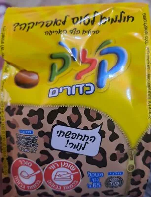 קליק כדורים
