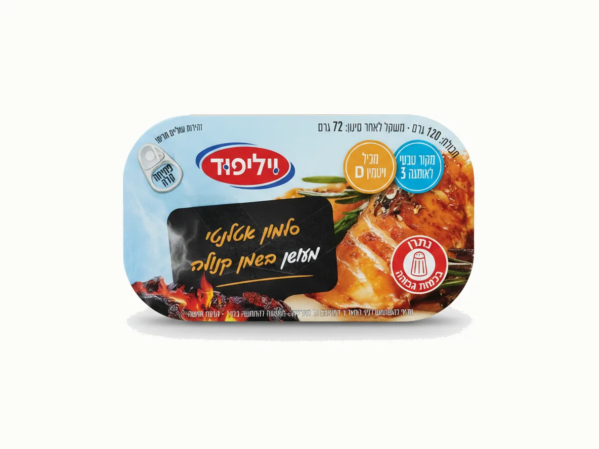 סלמון אפוי בתיבול מעושן