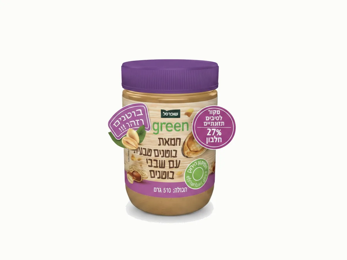 Green Natural Peanut Butter with Peanut Pieces, 27% Protein