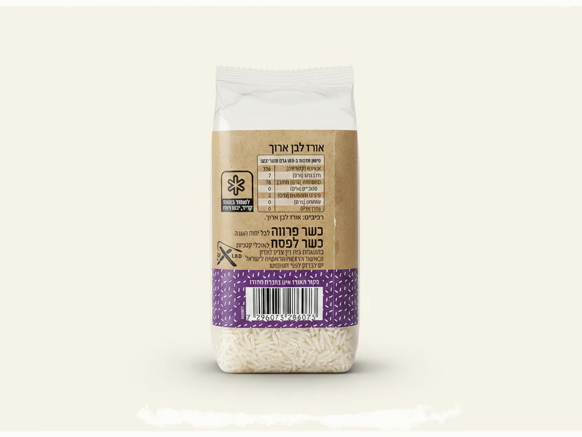 Long White Rice