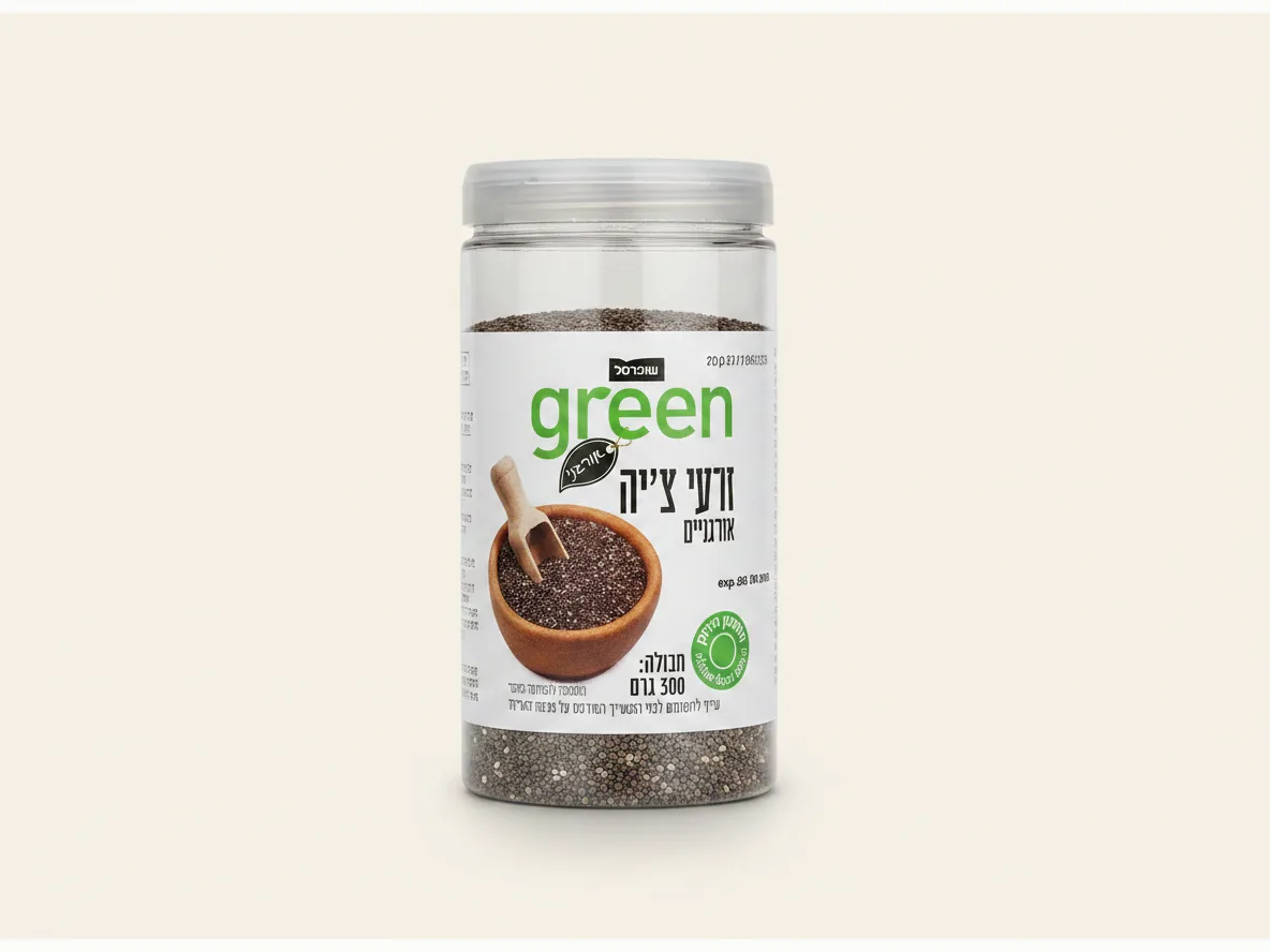 זרעי צ'יה אורגניים של green