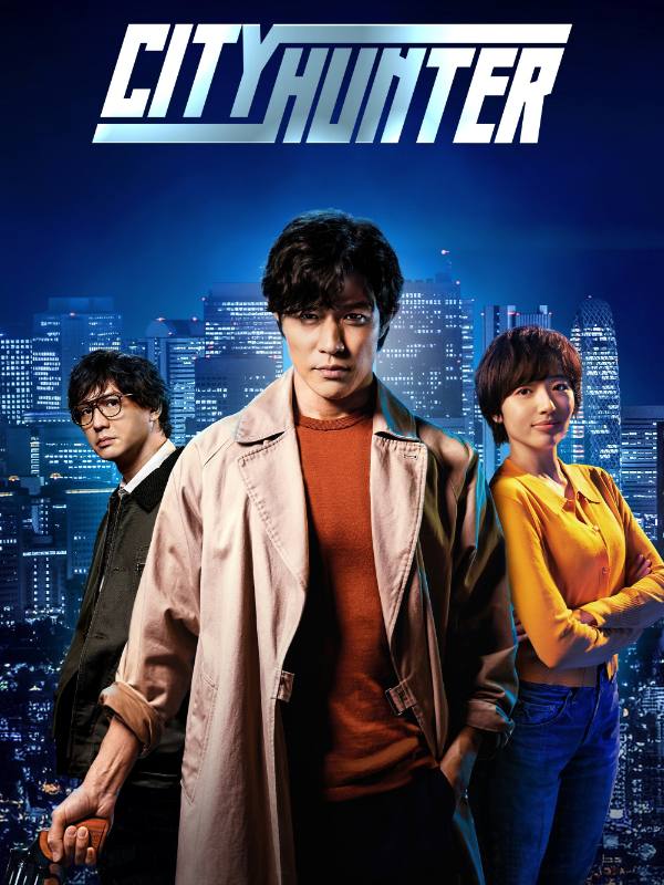 City Hunter (original 2025) cover