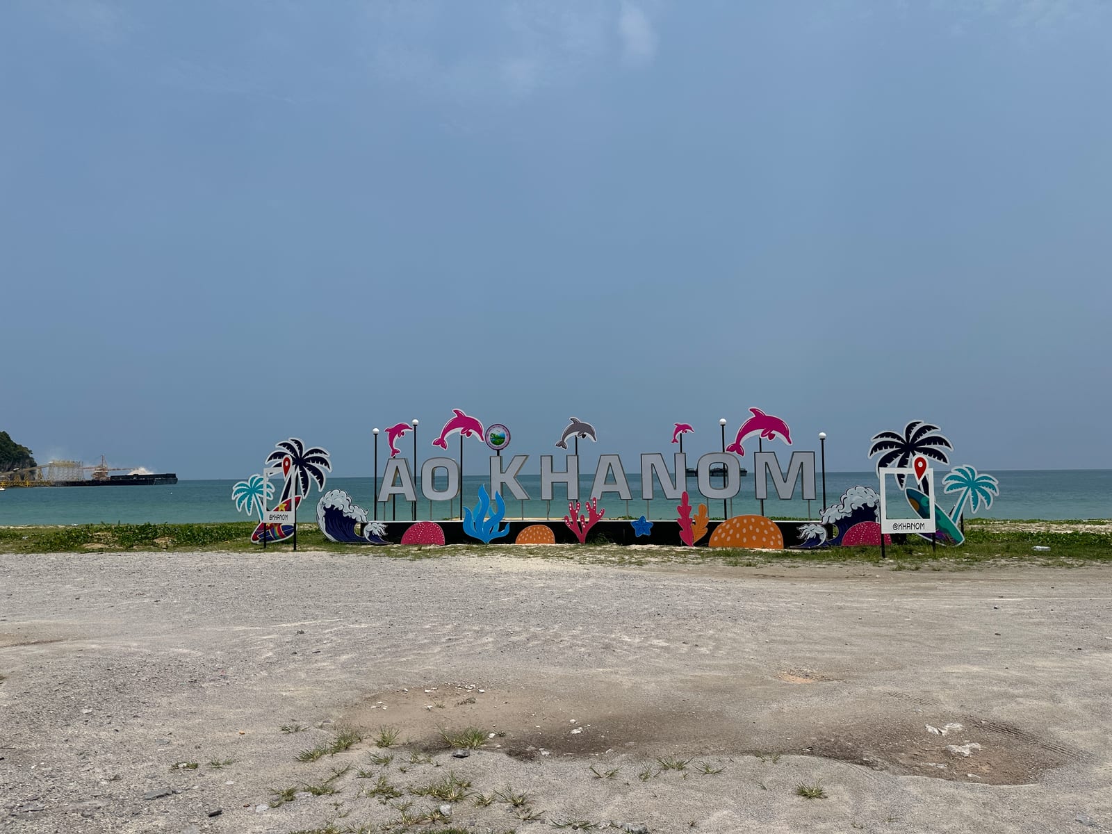 หาดคอเขา รูปที่ 4