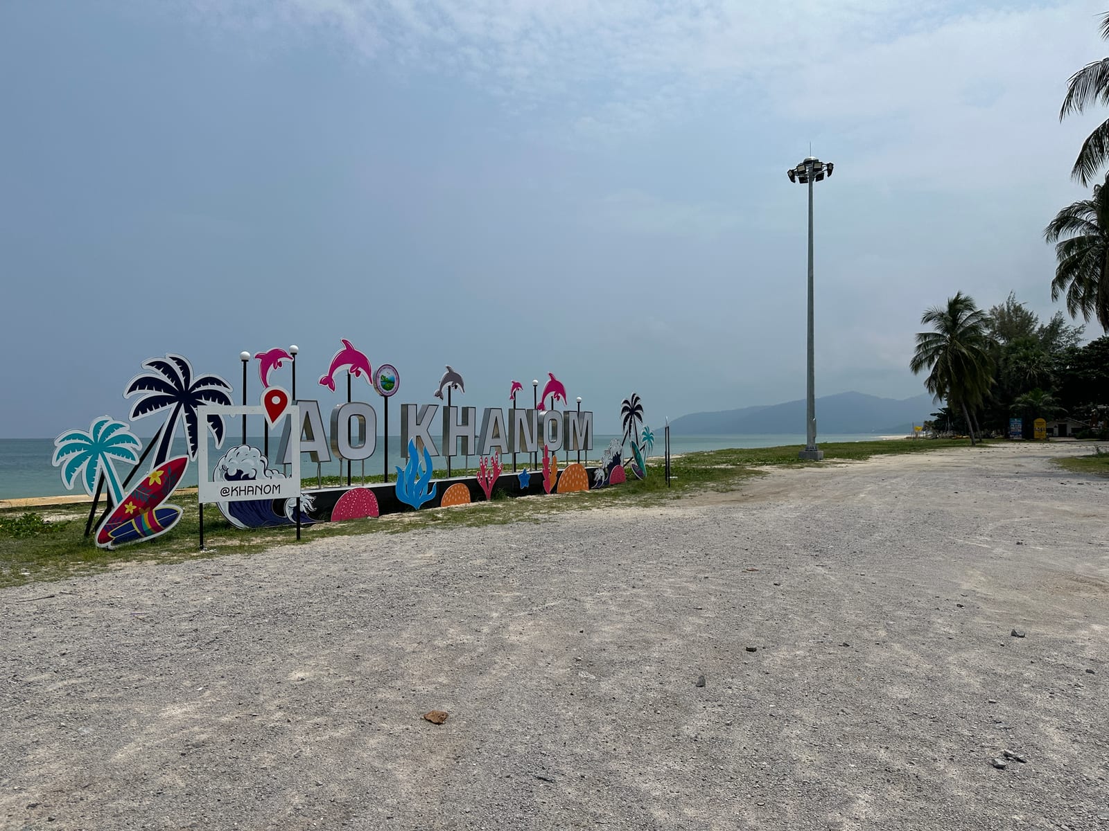 หาดคอเขา รูปที่ 7