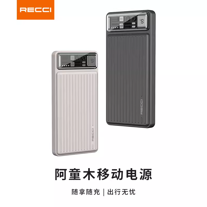 10W Magnetic wireless charger RPB-N40C