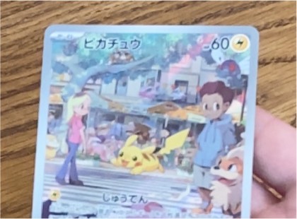 Pikachu, graded 9.0