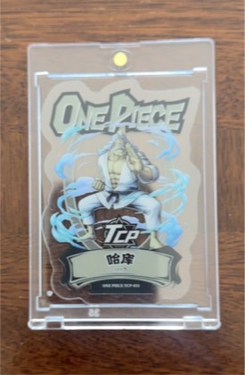 Hack, graded 9.0