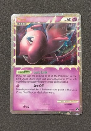 Mew (Prime), graded 7.5