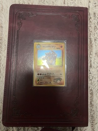 Brock's Rhydon, graded 7.5