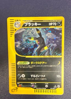 ブラッキー, graded 7.0