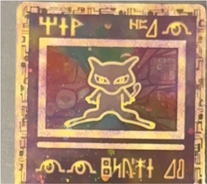 Ancient Mew, graded 7.5
