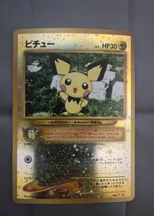 Pikachu, graded 6.0